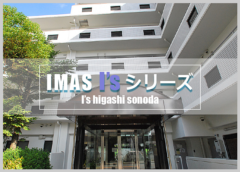 コミュニティコートI's東園田 (寮・社宅ドミトリータイプ)